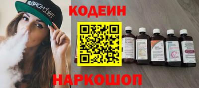 мефедрон VHQ Заволжье