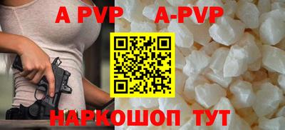 мефедрон VHQ Заволжье