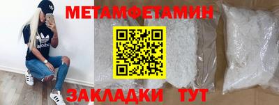 мефедрон VHQ Заволжье