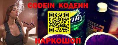 мефедрон VHQ Заволжье