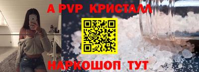 мефедрон VHQ Заволжье
