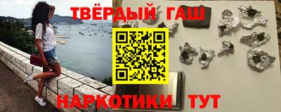 jwh Заводоуковск
