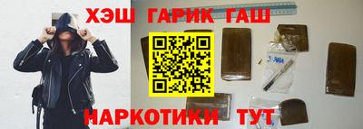 jwh Заводоуковск