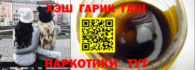 jwh Заводоуковск