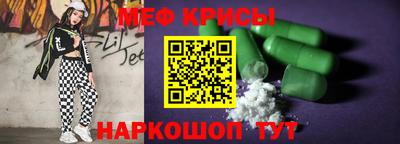 мефедрон VHQ Заволжье
