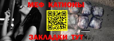 мефедрон VHQ Заволжье