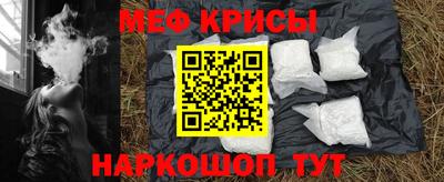 мефедрон VHQ Заволжье
