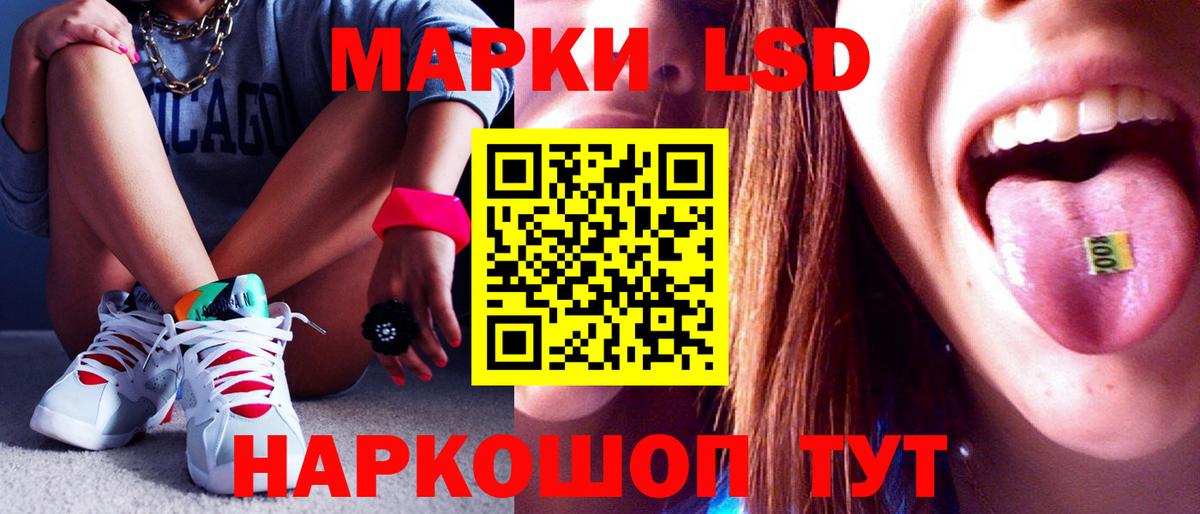 ЛСД экстази  Лсд 25 экстази ecstasy  Лабытнанги  Вход с VPN  Лсд 25 экстази ecstasy 