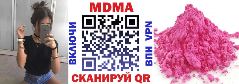 МДМА VHQ  магазин    Лабытнанги 