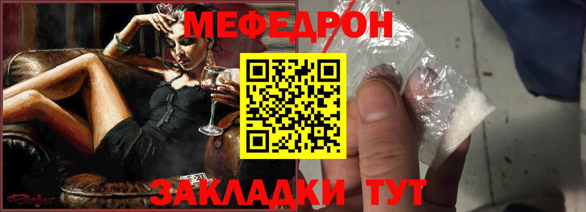 Лабытнанги  Меф  Вход с VPN  МЕФ 4 MMC  МЯУ-МЯУ 