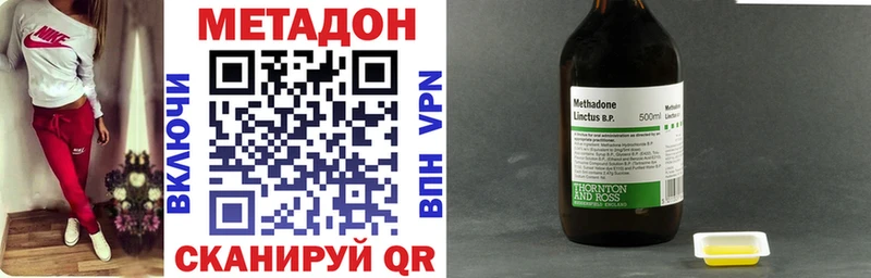 МЕТАДОН мёд  магазин продажи   Лабытнанги 