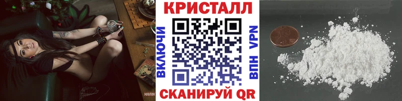 Метамфетамин витя  Лабытнанги 