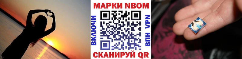 Наркотические марки 1500мкг  Лабытнанги 
