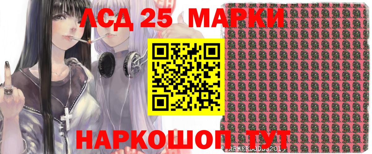 Марки NBOMe 1,8мг  Марки NBOMe 1,8мг  Лабытнанги  Марки N-bome  Вход с VPN 