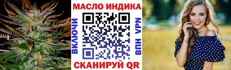 Дистиллят ТГК концентрат Лабытнанги