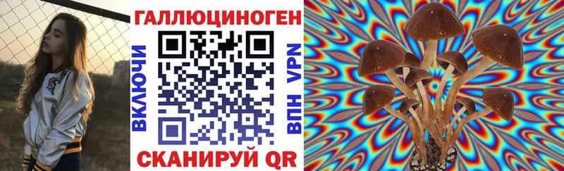 Псилоцибиновые грибы Magic Shrooms  Лабытнанги 