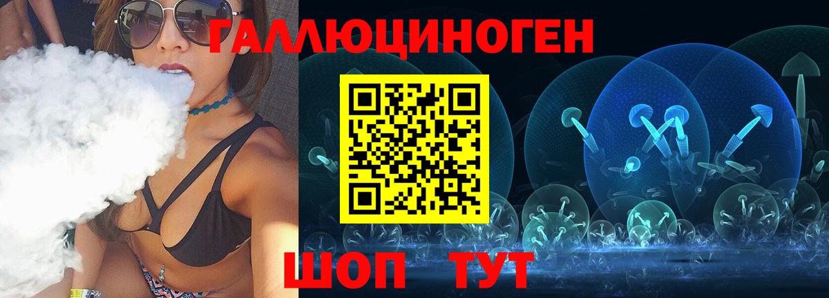 Псилоцибиновые грибы мухоморы Лабытнанги