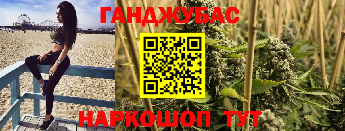 Бошки марихуана тримм  Бошки марихуана THC 21%  Марихуана семена  Лабытнанги  Вход с VPN 